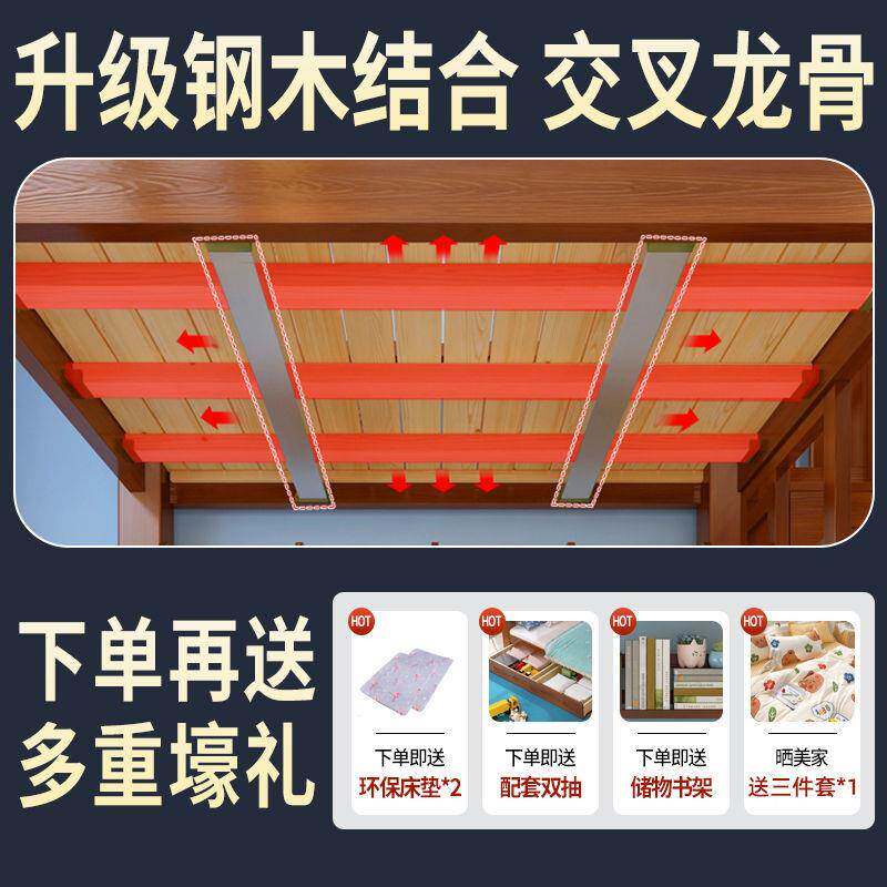 实木母床双层上下床粗加厚低MDH床多功能母子床儿加童床上床高下