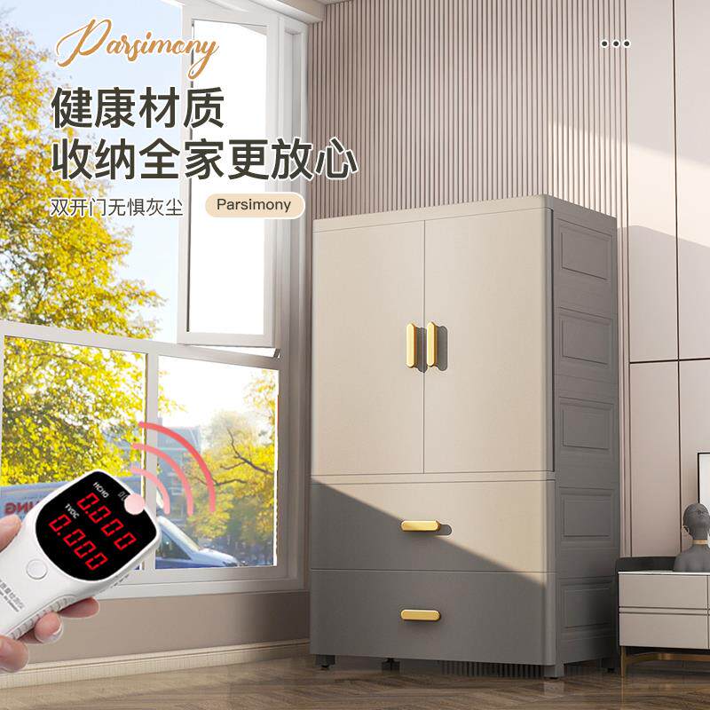 2U8K70C宽哑光宝宝衣柜收纳柜新生服婴儿小衣孩橱儿童无品牌/M柜