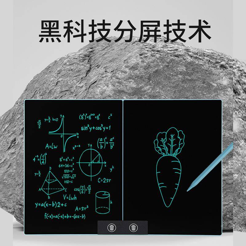 笔成屏人液晶写字板115015寸全面屏细迹手写除板分删可擦电子板记