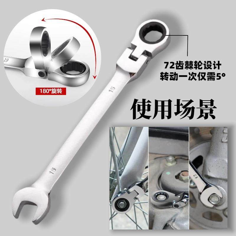 制两梅花扳用手72齿棘轮扳手固定头DAK抛光镀铬棘轮扳手扳手公套