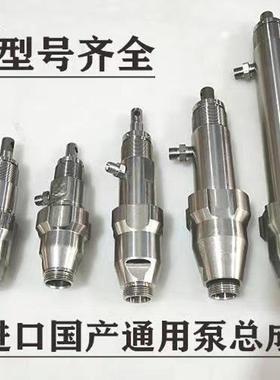 柱塞机通用泵体总成39514泵体9059579量5905喷涂机配件大优惠