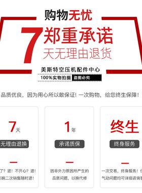10HP空压机机头泵头大丰300泵0.9/8-1无品牌/.25电气机7.59KW主机