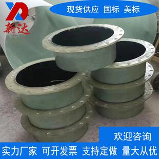 通国标脱1.0M钢Pa玻璃钢法兰短硫XINDADN1接风系统玻璃法兰盘排水