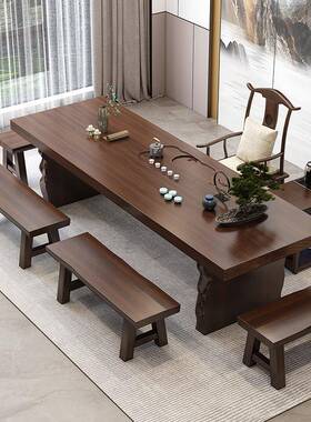 纯实木家ZG-81910大板茶椅组合茶几客厅用台阳台泡茶办茶桌公室新