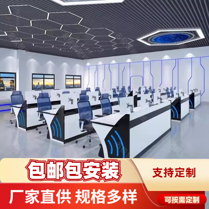 监控操作台指挥中心控制台调度台监控中心工作台弧形2联3联监控台