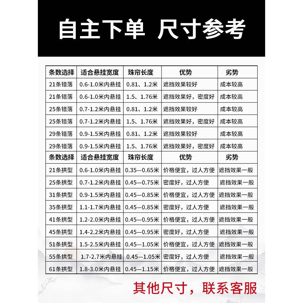 断桃葫芦门帘客间厅卫生10085682隔帘屏风玄关木门对门轻奢帘水晶