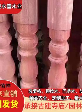 进口品精木南美菠萝格木门小圆柱红66307铁木地窗板古楼长廊凉亭
