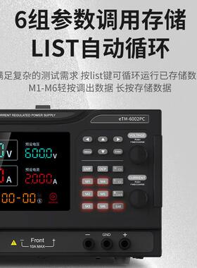 直流稳压电源302PC20V100120VYSTV200V30V400V0500V600V800V030A