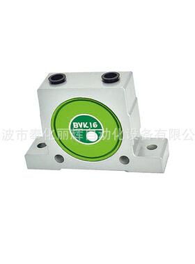 BVK-10BVK-13/5BVVK-16/BVK-20/BK-VLE2/BVK-32气动/振动器