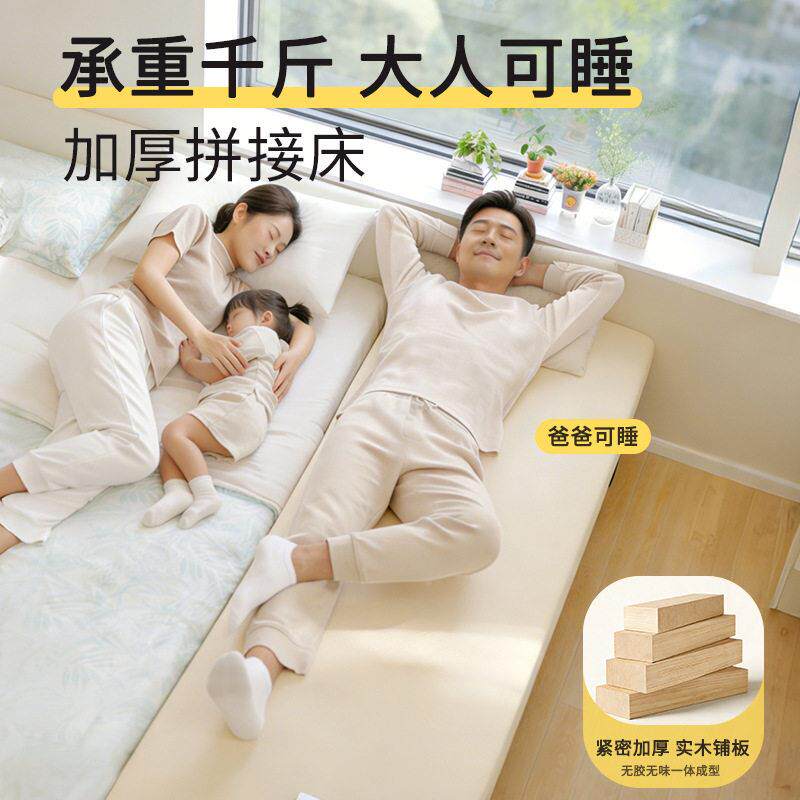 床边加宽拼接床大外人成人长可119睡儿童扩宽侧床边延长床加床