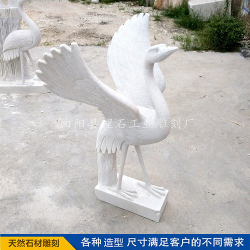 石雕丹顶鹤 汉白玉仙鹤雕刻 动物雕塑 石仙鹤 庭院摆件