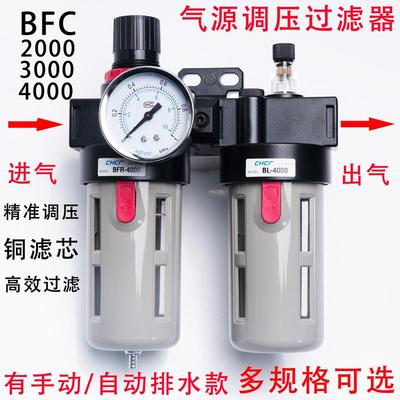 亚德客型0气源B处理器二联件BFR200.FC2000/3000/4无品牌/000油水