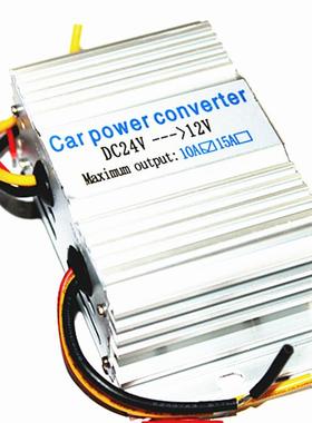 降压器忆24V转YXU2V足电流带记1源功能车载电转换器改装电源