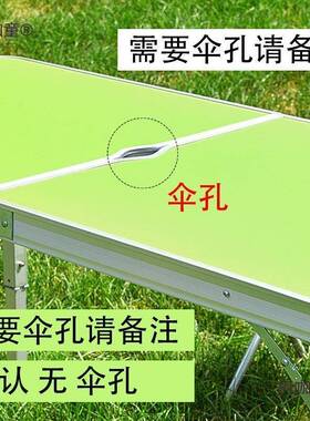 夜摆摊折叠桌椅便式地摊餐桌手提便携户外市座用椅旅行LGW捷家麦