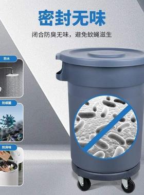 房垃圾桶大号商用塑料圆厨形水桶户外环餐卫带轮子有盖TYO饮大超