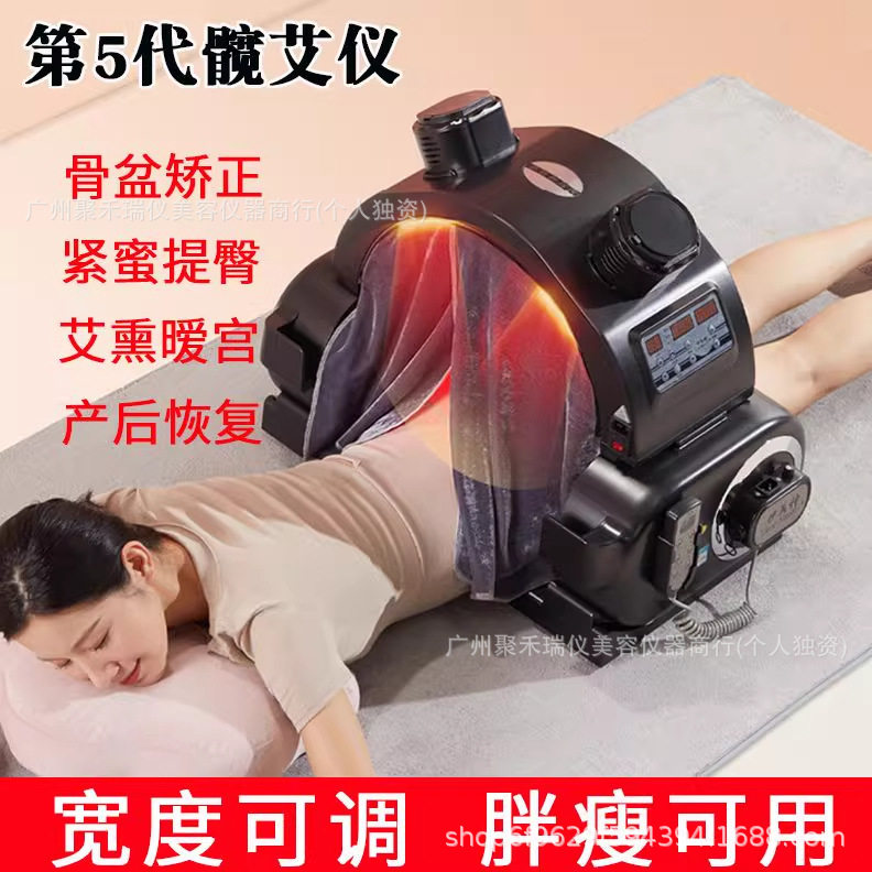 伊美神骨盆按摩器产后假胯宽盆骨仪器收胯神器盆底前倾训练一体机
