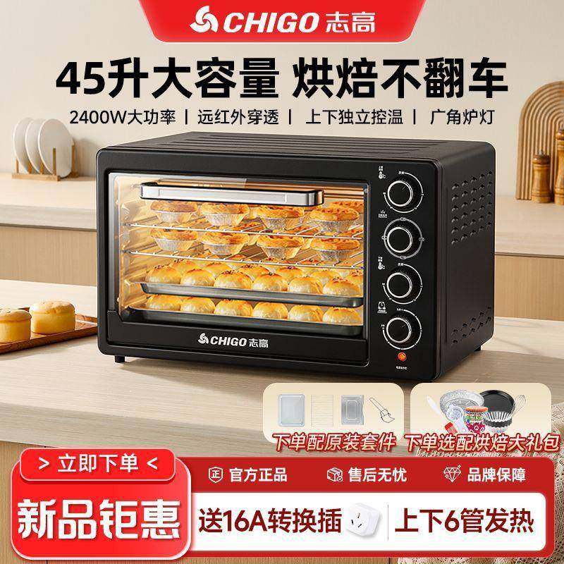 电烤箱商家用大容烤量用全自动肉串专业厂家直供烘焙电炉2025新款,饰品/流行首饰/时尚饰品新,其他DIY饰品配件,淘宝优惠券,粉丝福利购,淘宝优惠卷