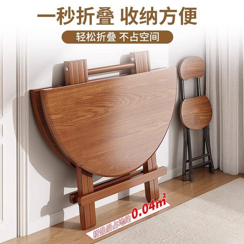 折叠桌家用吃携桌户外便摆摊圆桌茶子桌简易小户型饭出UTC租房餐