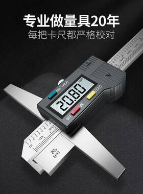显深度WSQ尺高精带度深带度卡尺电子细杆小孔表游标钩单数勾双钩