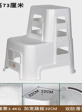 多功能二步梯料子凳家用登高凳DDW加厚塑车凳两步凳台阶洗高低梯