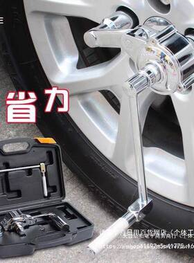 扳FPE手小具野车扭力扳手越省力扳手增力卸轮胎车拆装器工包邮