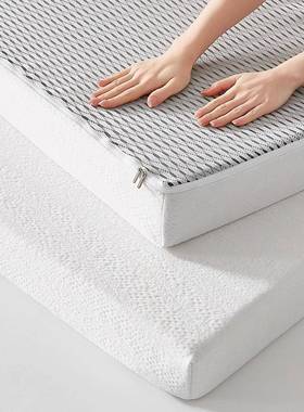 针棉高密度海织绵记56844忆床不陷可拆洗慢回垫弹宿塌舍出租屋家