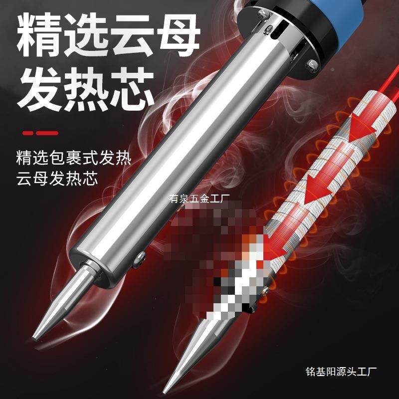 电烙铁具万用表子维工具套装修电焊家用学生焊接电路板工电AOS箱