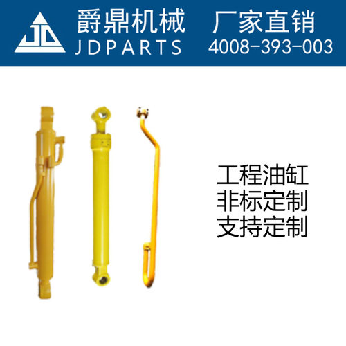 厂家直供PC130-7系列工程液压油缸非标卧式重型液压油缸现货批发