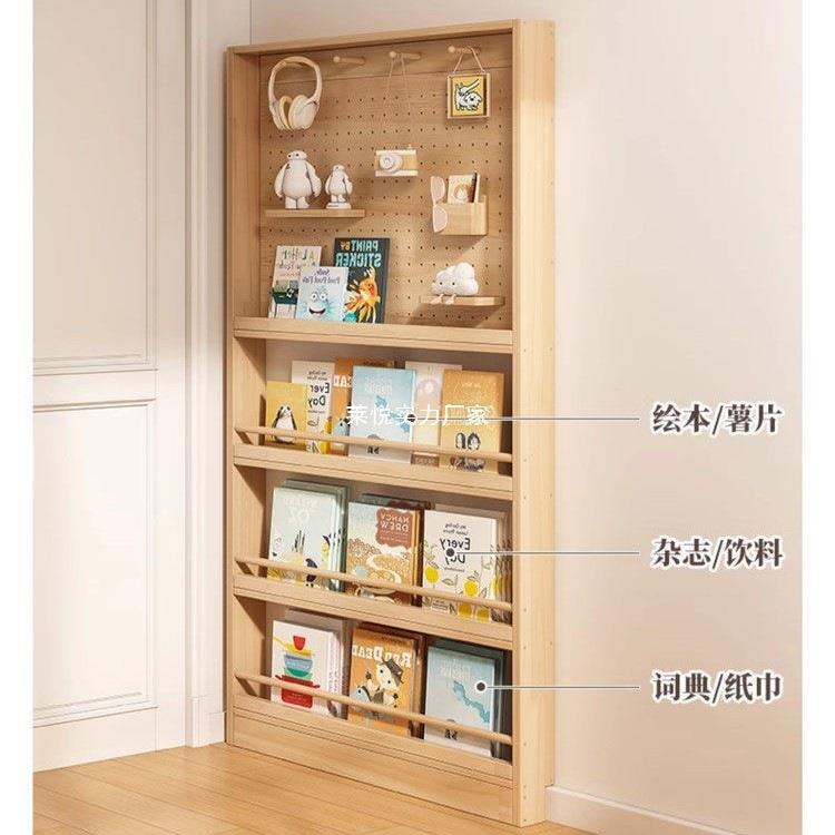 收纳置架木洞洞板物实架窄门后小户型书架66006薄柜子壁挂多层绘