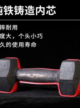 哑铃男士健身家用杠男大女瘦ILN家用臂重量公斤健身器材铃小哑铃