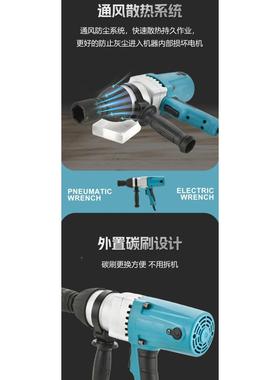 欣辉动电扳手修大功率冲击大扭力套筒工重型具电ZVC风炮工业级汽