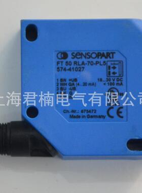 光电开关电F50R5LA-70-PL574-41027光开关光T电传感FMS光电开关
