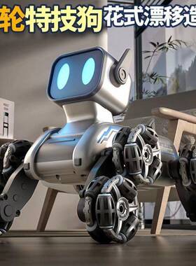 机械八轮机狗手感应器遥机四驱汽车电动器人男女孩特86125技儿童