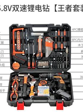 工具箱BOV家套用多装电钻电动五大金电工木工维修功能组合工具全