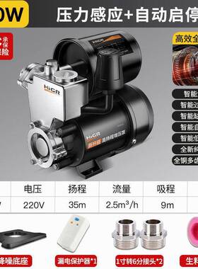 全动自自水管自吸来泵恒格0v48252小型抽水尔泵增压泵家用道加压泵22