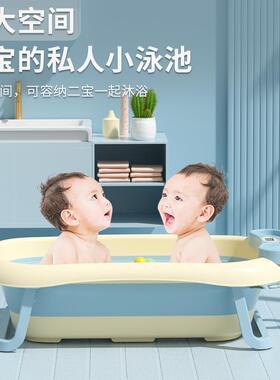 新生儿可盆叠浴盆宝宝温洗OHO澡可坐可躺家用感带折置物架澡盆