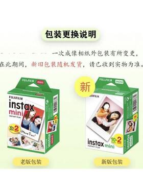 富士立得相相机//纸/三寸边相纸/白///KA265265/白边拍迷