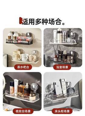 吸盘置物卫生浴室洗台洗手架间免漱YH770894打孔壁挂式挂墙上厕间