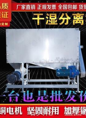 干湿分离粪场便畜禽机新式脱家用养殖水猪粪AL100031鸡粪机牛粪固