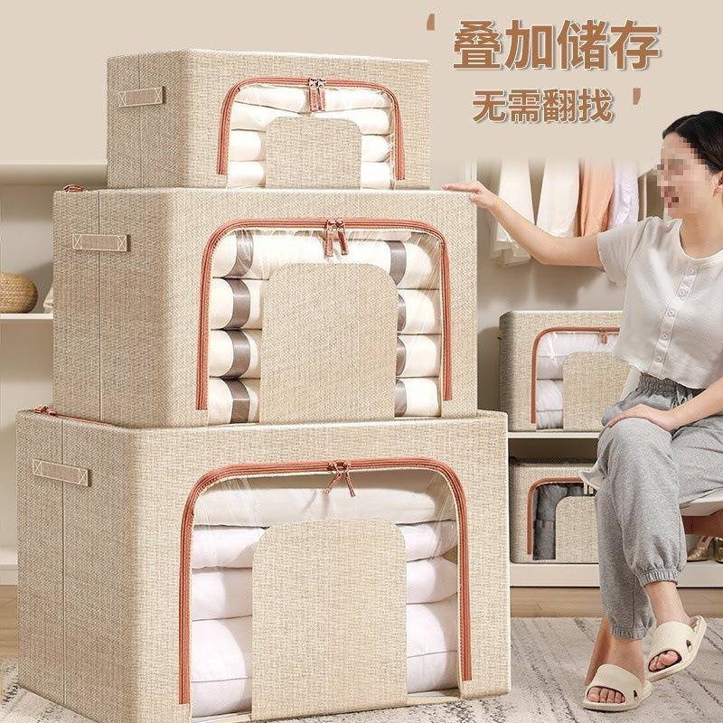 德国品质衣服收纳箱布家用衣物整盒艺折叠衣柜理大号搬ltao1021家