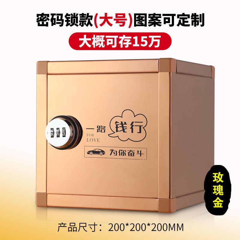 面不锈钢密镜儿1qeQB+ae码存钱罐可存可取童防人摔成打不开大号网