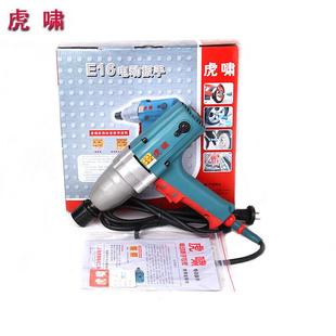 M16 扭力扳正手力矩TQA大M10 E16扳反转电扳手 冲击动手