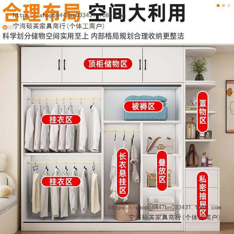 衣柜家约用卧室实木现代简收纳LCR置物出柜房用经济租型储物大挂