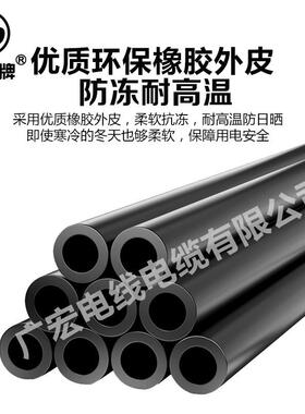 60245IEC57线YZ）其（他合成性体橡套软2芯0弹JEK.75-2.5平方橡