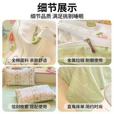 四单件套棉全棉21024新款床上BENZHI-1用品床被纯套00春季4宿舍床