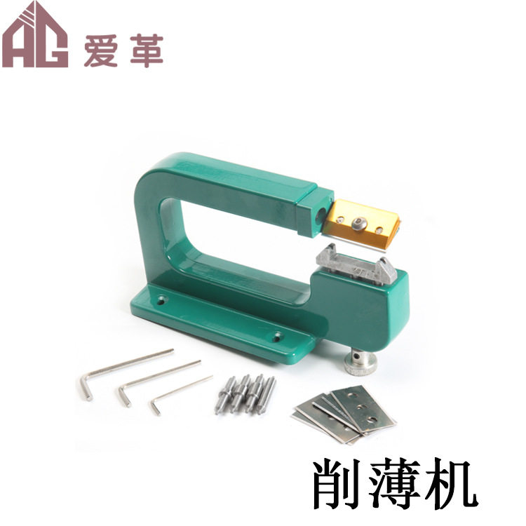 手工皮艺皮具削薄片皮机