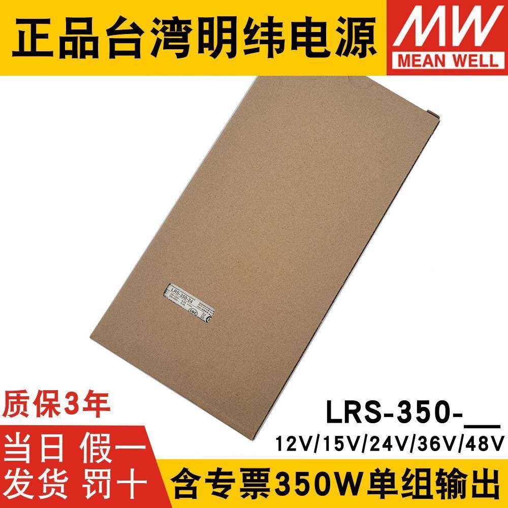LRS-50开关电源22转12V/2V4V/408V6超薄15PFJ直流V大功率LED