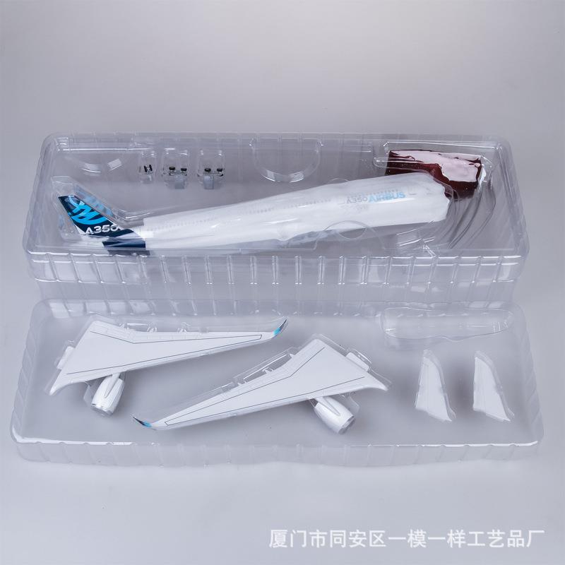 带轮带灯型13:142空客民A350仿真航客机UTT飞机模原型机蓝色5047c