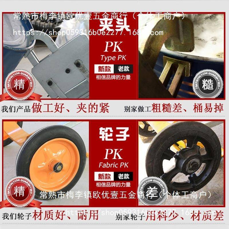 嘴车桶搬运车鹰153手推200升圆桶夹油叉车铁桶拖拉油桶小推工具