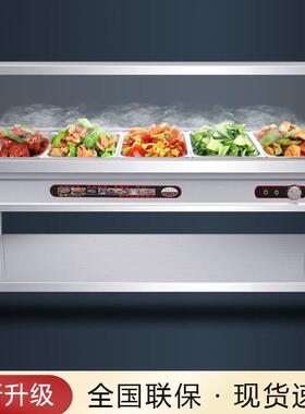 快保温台商用小型不自锈钢台式餐蒸助加热汤池饭35436店菜车食堂